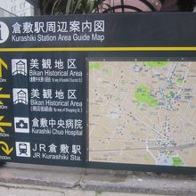 美観地区に至るまで道標も多いので迷わず歩けます