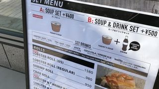 ルークスロブスター