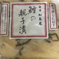 加島屋 (伊勢丹新宿店)