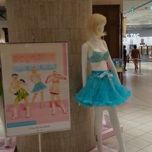 いきなりマネキン