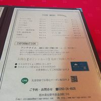 ホテルマリアージュ仙水レストランフォンティーヌのメニュー3