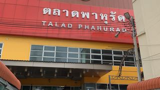 インド人街の市場