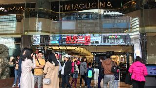 鼎泰豊もありますよ。