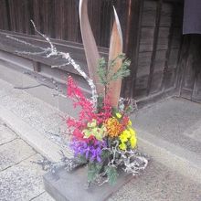 年末の訪問でしたので、新年に向けての門松も見られました