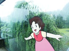 ホテル レストラン ハイジホフ 写真