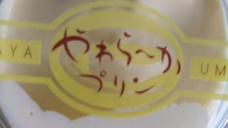 プリンも美味しい