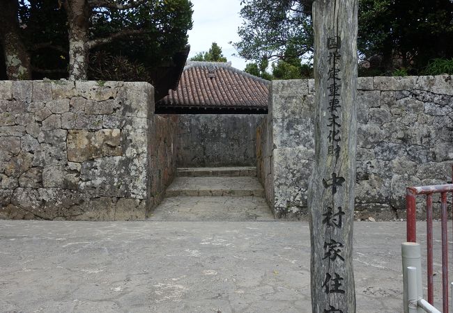 中村家住宅 沖縄県北中城村 クチコミ アクセス 営業時間 宜野湾 北谷 中城 フォートラベル