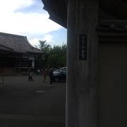 若葉町のお寺