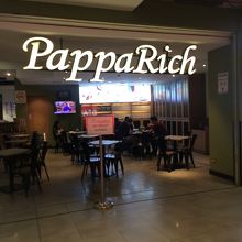 Papparich (Bangsar店)