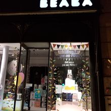 ベアバ (パリ オペラ店)