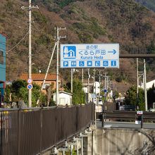 静岡県道18号線沿いにあります