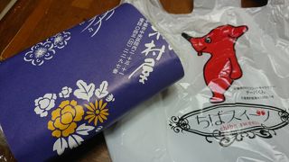 甘すぎない豆大福