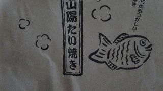 たい焼き