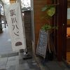 滝川パン 熊本本店