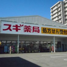 ジャパン (浦和店)