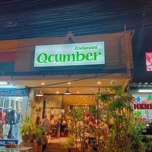 Qから始まりますが　キュウリはcumber