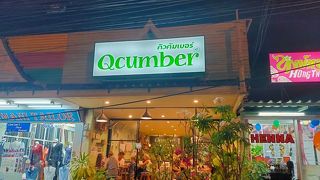 Qcumber