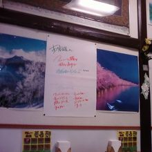 店内の様子です。