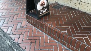 まい泉　青山本店