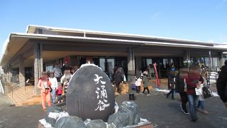 ５個５００円（税込み）です。