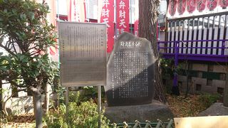 吉原の歴史を記す