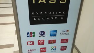 ビール一本は無料