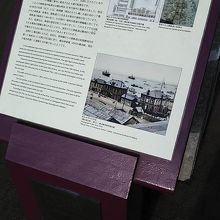 高架橋のそばに詳しい案内板があります