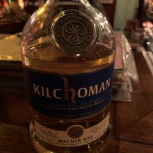 昭和の時代を懐かしみながら飲んでいたキルホーマン