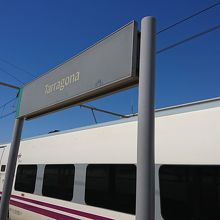 タラゴナ駅