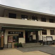 菅公歴史館 