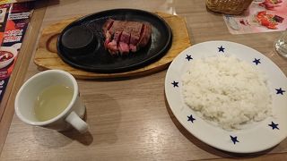 ステーキのどん 大阪空港店