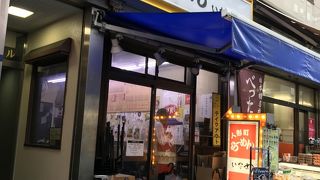 人形町ラーメンいせな、安くて美味いワンコインで