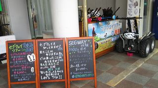 体験施設も充実してます