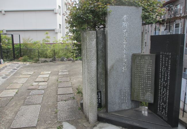 菊富士ホテル跡 クチコミ アクセス 営業時間 御茶ノ水 本郷 フォートラベル