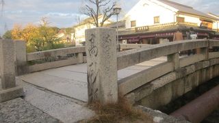 倉敷美観地区の実質的な南限に架かる橋です