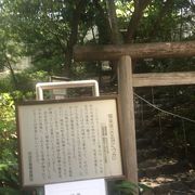 代官山の小さな古墳