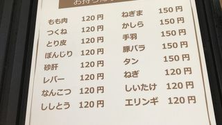 持ち帰りで食べました。