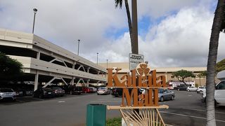 ワイキキからわざわざ行くことはなかったか