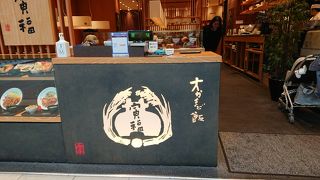 美味しいご飯が食べ放題！