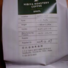 深煎り珈琲です。