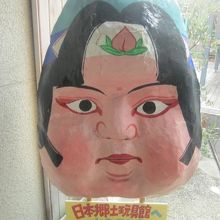 この子の視線はちょっと怖いかも…(~_~;)