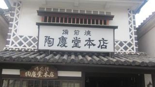 ちょっと店内の雰囲気が入り辛い印象を受けました