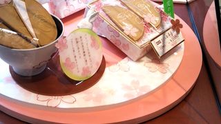 春限定「鎌倉さくら茶半月」