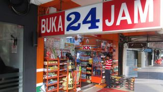 生鮮品以外の商品が多様に品揃えされているミニスーパーです。