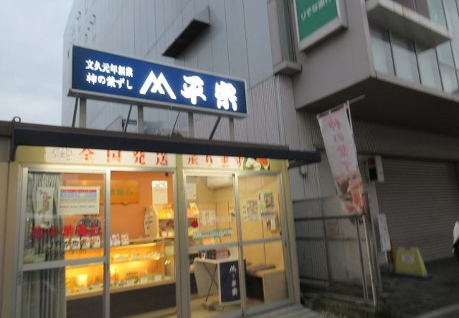 奈良といったら