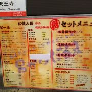 本場の串かつ