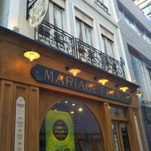 マリアージュフレール 銀座本店 