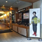 おいしい山形プラザ クチコミ アクセス 営業時間 銀座 有楽町 日比谷 フォートラベル