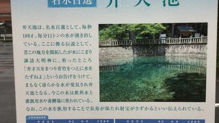 日本名水百選のお水がタダ