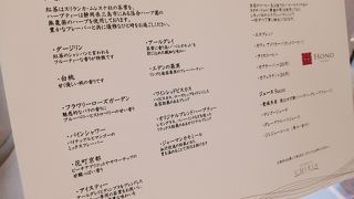 食器や内装にもこだわった、おしゃれレストラン